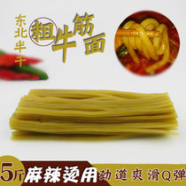 Semi-dry beef gluten noodles spicy hot noodles Northeastern Tory produce pure artisanal homemade 5 catty bulk can be talked about