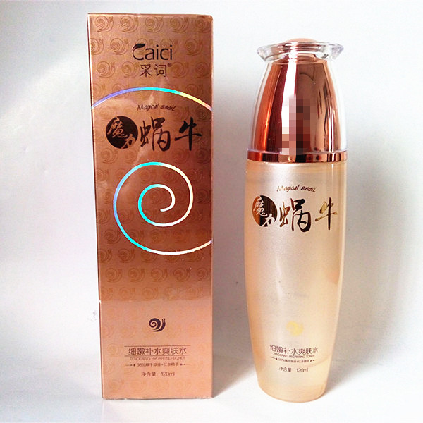 Magic Snail Delicate moisturizing toner Constricts pores Pregnant and lactating gentle skin care products