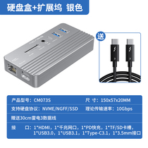 acasis Acasis Typec Extension Dock M 2 hard disk box nvme ngff dual-collaboration SSD Solid State USb3 1
