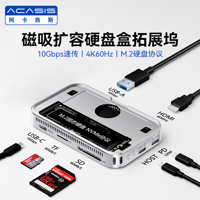 Akasis M.2 Solid State Drive Box Magnetic Hard Drive Box Docking Station Suitable for iPhone Mobile Phone External Box