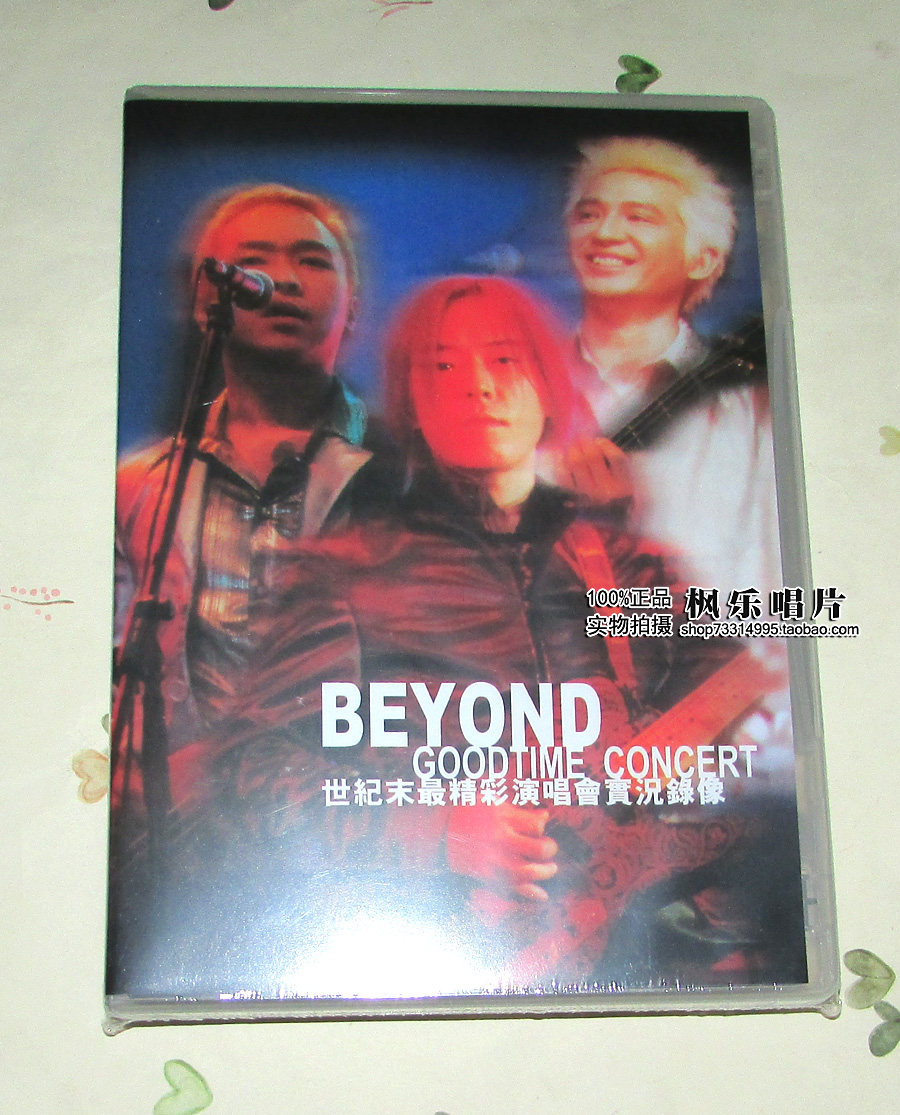 BEYOND Wonderful Concert DVD Original Genuine