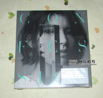 Zeng Peici Mystery Voice CD official version