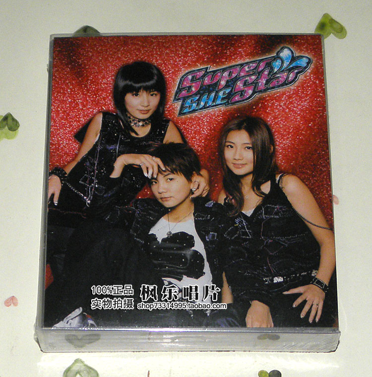 スーパースターSHE CD+VCD新品本物