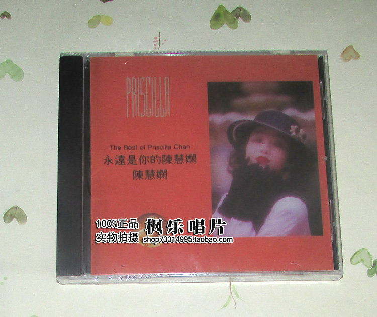 Chen Huixian will always be your Chen Huixian CD original genuine