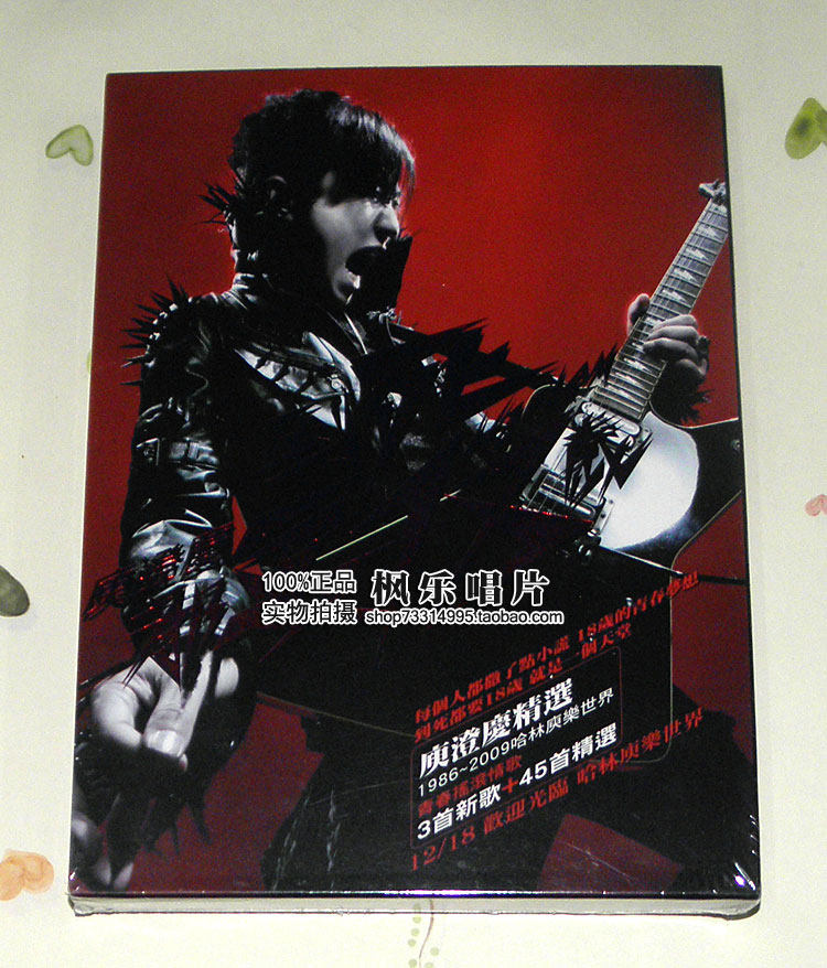 Yu Chengqing will be 18 years old until he dies, new songs, selected full records, 3CD original genuine