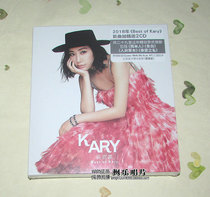 Wu Yufei Best of Kary 2018 new song plus selected 2CD spot