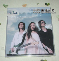 Feier band F I R album of the same name CD original version