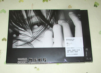 Yang Naiwen centrifugal force CD original genuine