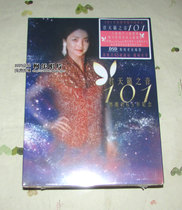Teresa Teng 65 for the observance of the year 6CD Jun sounds 101
