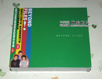 BEYOND FILES selected CD VCD Original version
