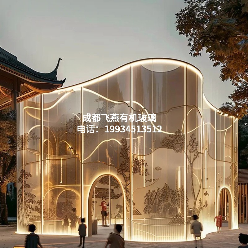 亚克力新中式中国风艺术山水画办公室庭院艺术装置定制