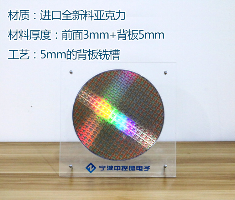圆形晶片展示架晶圆陈列科技产品唱片光碟硅片DVD透明亚克力展架