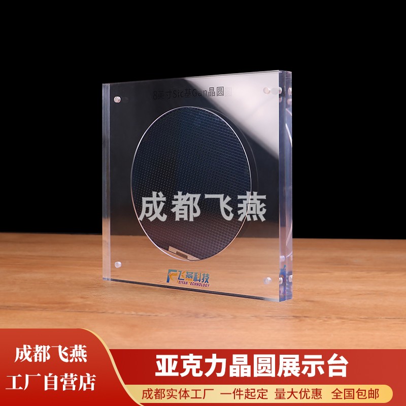 立式方形硅晶圆片展示架晶片展台圆形唱片cd光碟陈列板wafer摆件