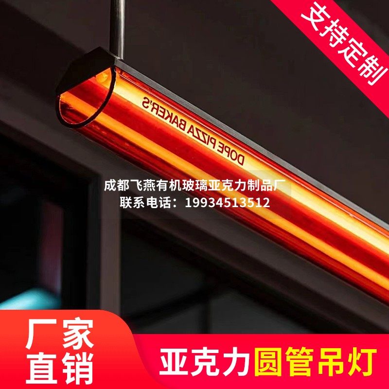 亚克力全发光LED360&deg;灯条圆形长条灯箱吊线定制荧光网红广告婚庆