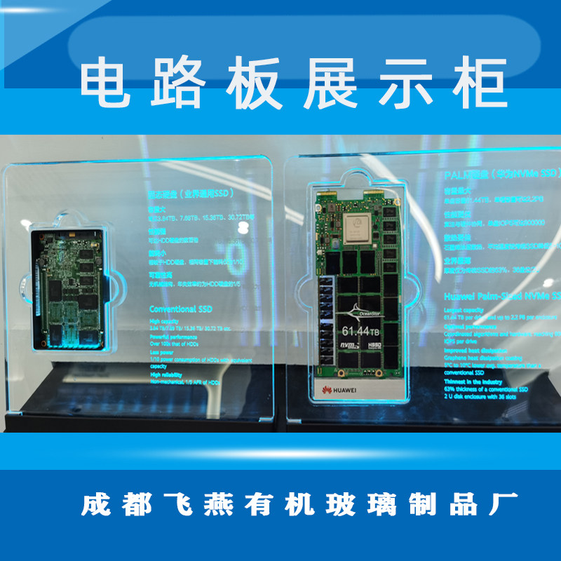 发光芯片展示架 可移动晶圆陈列架 电子记忆体展架