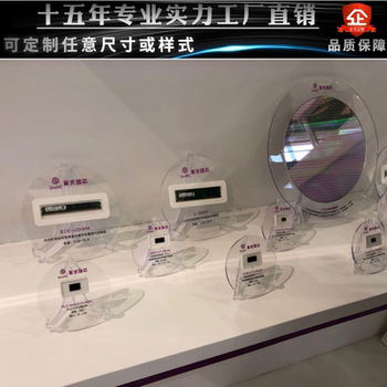 Wafer Silicon Wafer Display Stand Chip Circular Item Display Stand Acrylic Plexiglass Technology Exhibition Board