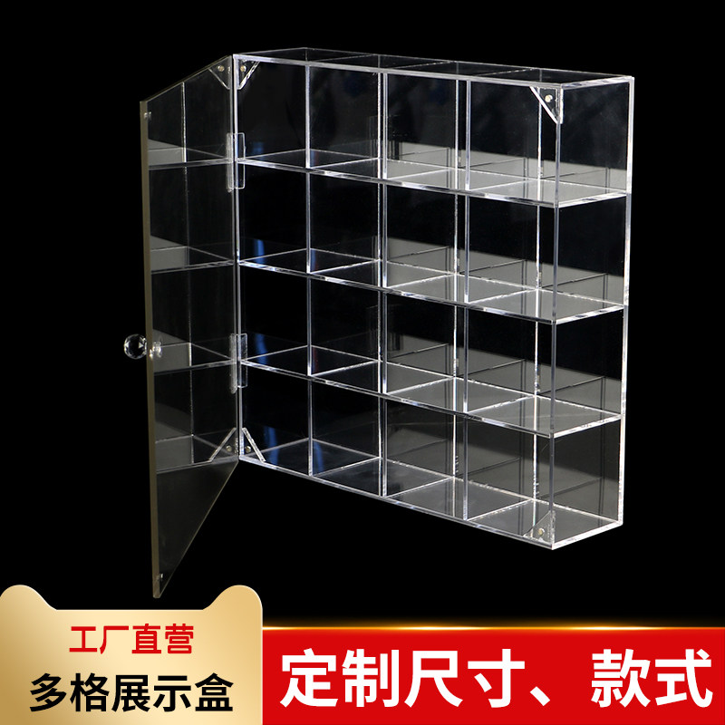 定制亚克力展示透明防尘罩模型娃娃盒收纳子手办盲盒亚格力小格子