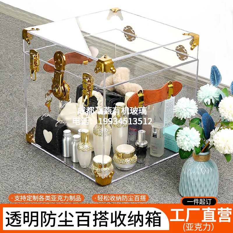 护肤化妆品口红收纳柜手提包包衣服奢侈品储物箱家用整理神器防尘