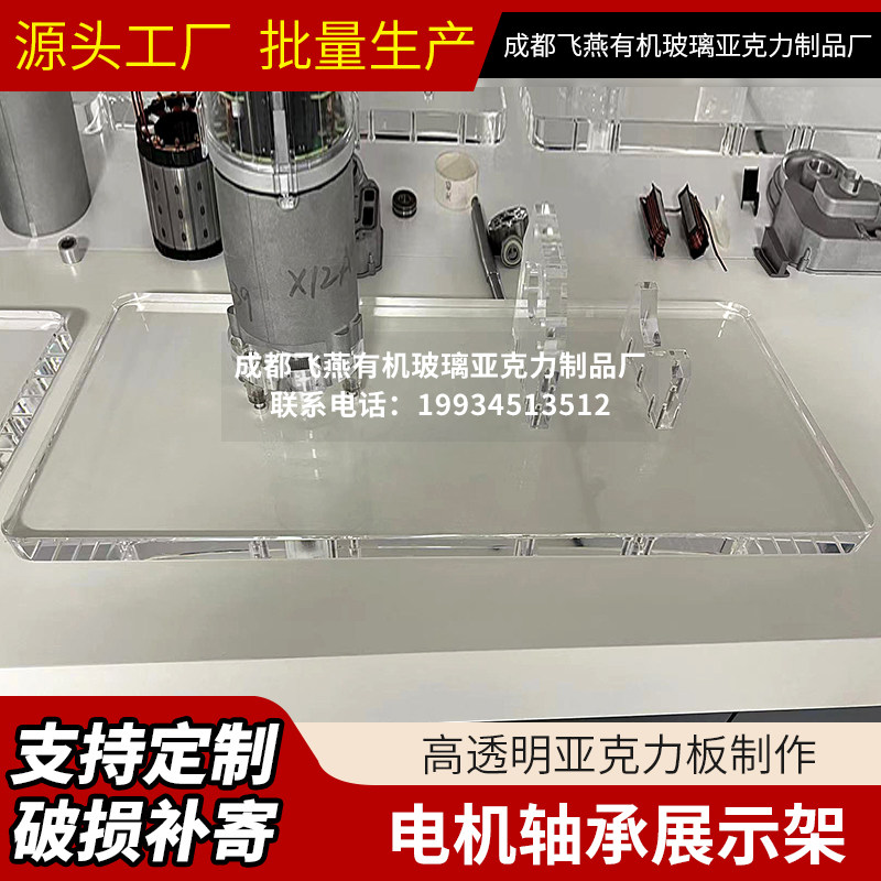 亚克力多展位数控轴承电机展示架机械配件收纳齿轮陈列架零件摆台