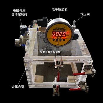 Transparent Acrylic Vacuum Box, Organic Glass Gas Booster Box, Electromagnetic Valve, Automatic Control Sealed Box