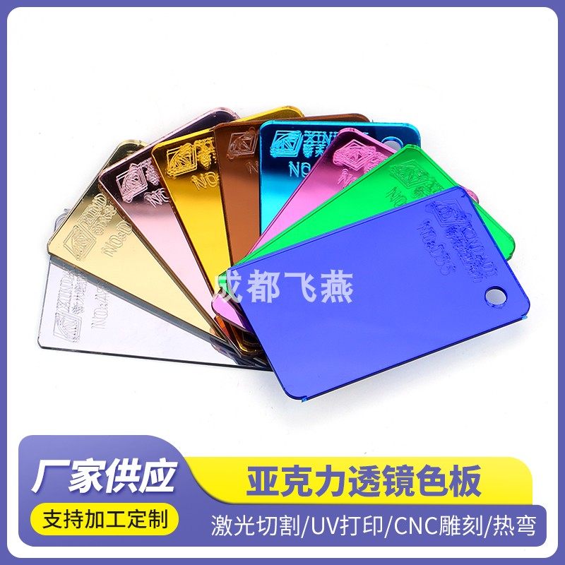 银色亚克力板透镜磨砂哑光板半透明广告用有机玻璃板按图定制切割