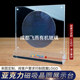 Silicon wafer PrimeWafer display display stand