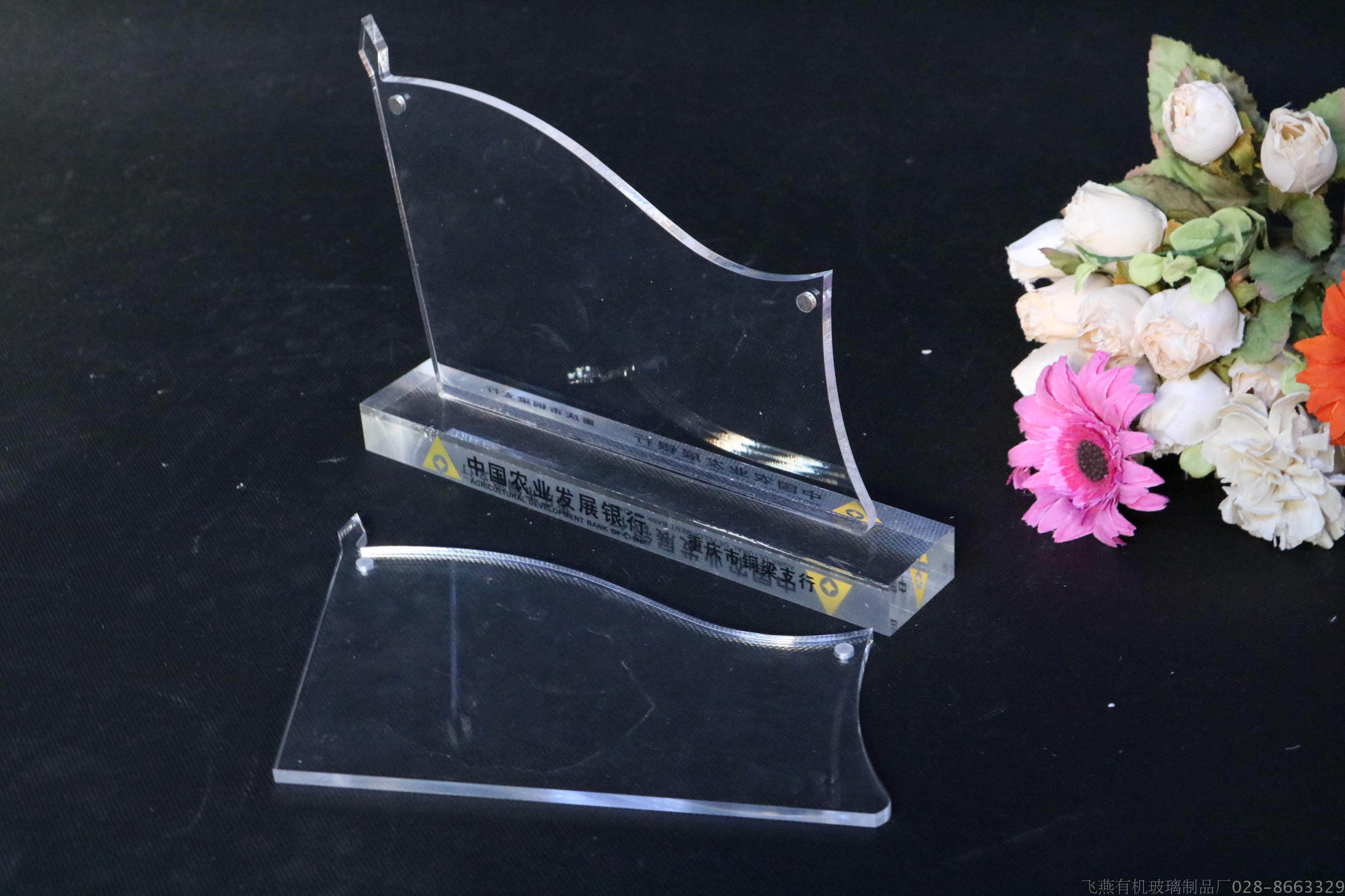 Set to make acrylic transparent Agricultural Bank Table Card Party Pioneer Demonstration Post Model Post Red Flag Model Commendation Card