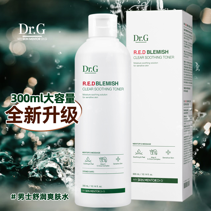South Korea Imports dr g men's shuangsu Moisturizing Moisturizing moisturizing and moisturizing Moisturizing Hair Pore Skin Care Products