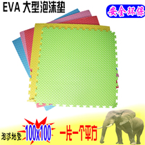 Foam Pad Baby Climbing Mat Childrens Play Area Leisure Center Floor Protection 100 100 Big Foam Mat