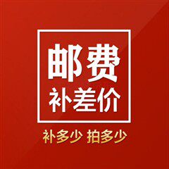 Freight difference supplement