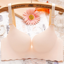 Large size bra large chest small underwear womens rimless thin section fat mm sexy incognito one-piece gathered bra