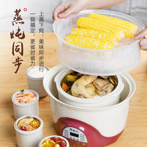 Meiyi Stew DZ35A Electric Saucepan White Porcelain Elderly Stew Pan Insulation Water-Stop Appointment Automatic Special Electronic Soup Saucepan L