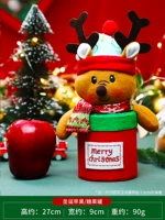 Шоколадный