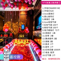 KTV Romantic Road Proposal 1 (обновление дистанционного управления)