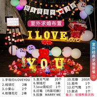 Классический пакет предложений на открытом воздухе 2