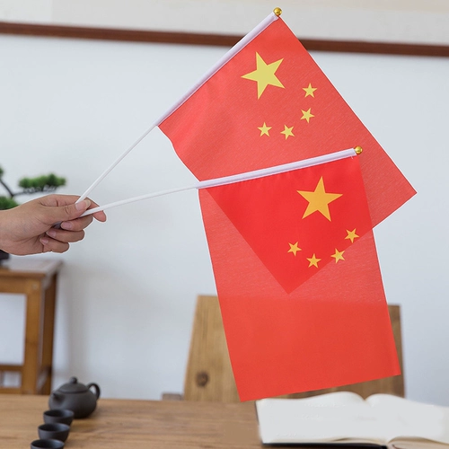 Национальное дневное украшение № 8 Сяхонг Баннер Стрельба Флаг Небольшой Флаг Национальный день национального дня праздновать платье ручной работы и помощь Синга национального флага