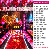 КТВ романтическое дорожное предложение 2