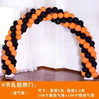 WS525-8 Capped Elastic Arckes (Orange+Black)