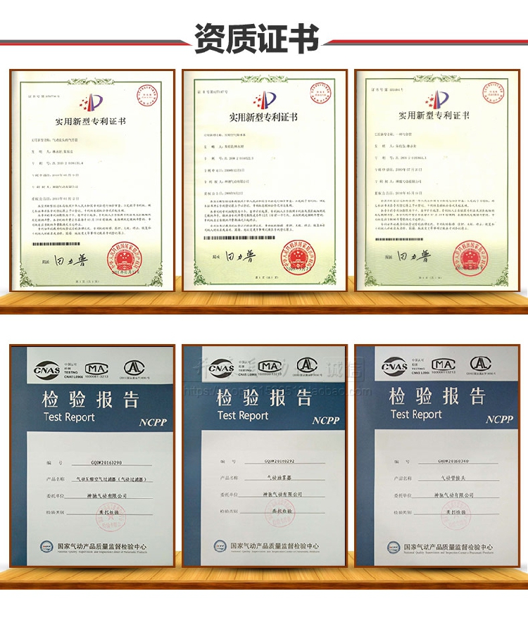 SNS Shenchi dụng cụ khí nén tất cả van xả nhanh bằng đồng BQE-01 02 BQE-03 BQE-04 van xả - Công cụ điện khí nén
