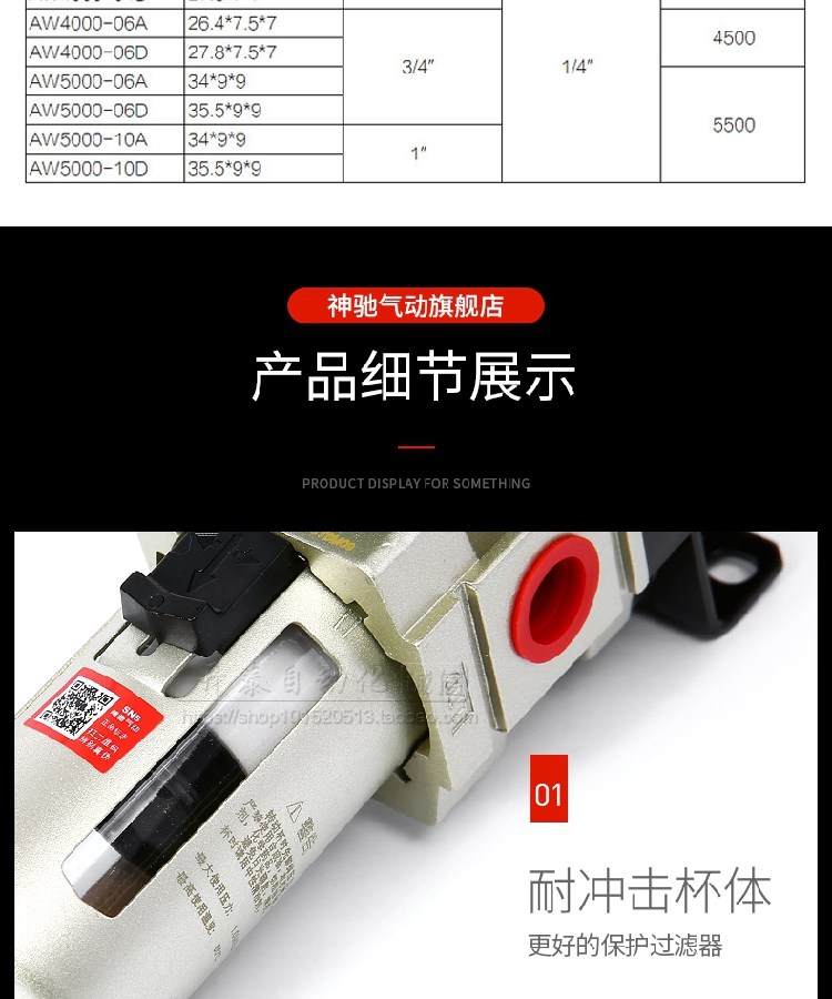 SNS Shenchi Công cụ khí nén Bộ xử lý nguồn không khí Bộ tách dầu AD Bộ lọc dầu tự động AW3000-02 - Công cụ điện khí nén