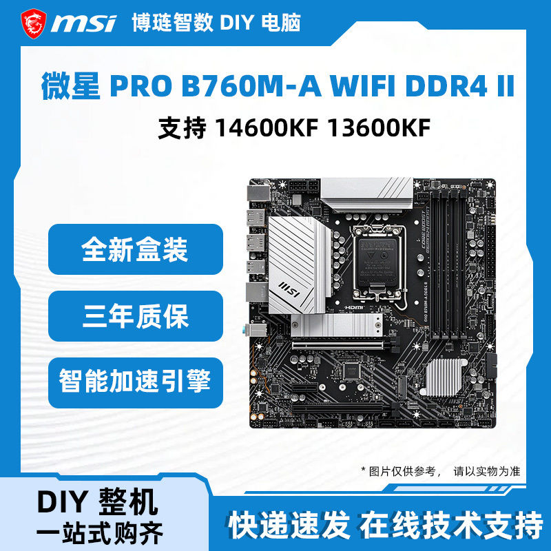 Msi Pro B760M-A Wifi Ddr4 Ii Desktop Gaming Motherboard Supports 14600Kf 13600Kf