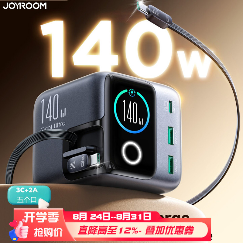 Jiletang Uk/Eu/Au Standard Desktop Charging Station with Retractable Type-C Cable, Multi-Port Gan Gallium Nitride 140W Laptop Charger, iPhone Android Phone/Tablet Smart Screen Fast Charging Adapter