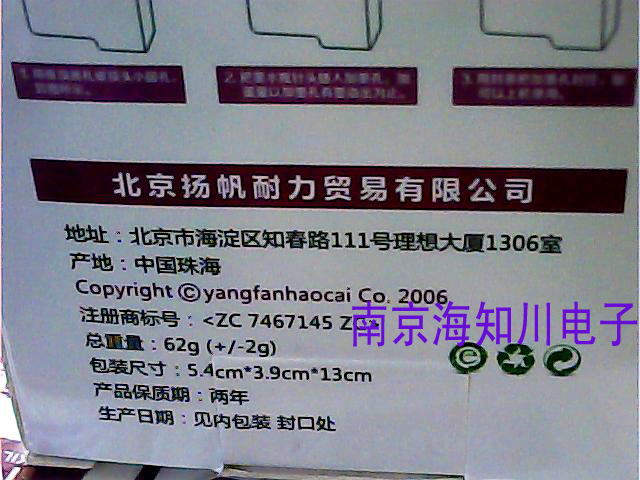Zhitong Ink Ink cho HP Ink Ink 25ML Ink Ink Ink Ink Ink - Mực mực inktec