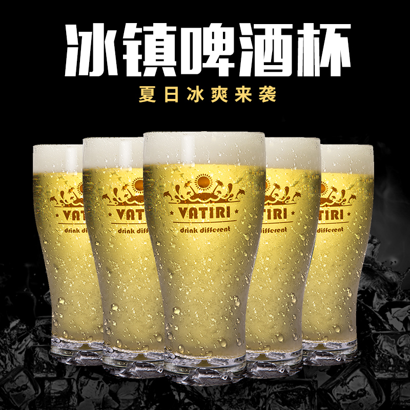 不用加冰块，创意自冷：400mlx2只 乐怡 高硼硅玻璃冰镇啤酒杯