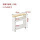 Đồ dùng nhà bếp kệ Nhật Bản nhập khẩu kệ gia vị lưu trữ sàn nhà bếp di chuyển khe lưu trữ giá - Phòng bếp chảo đá hoa cương