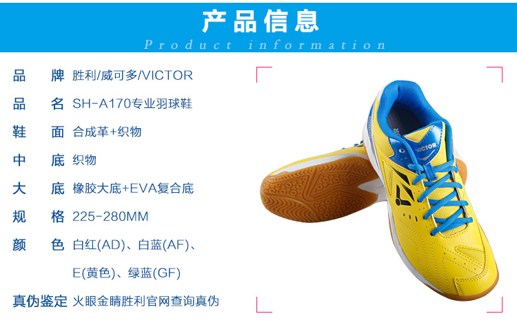 Chaussures de Badminton uniGenre VICTOR - Ref 844651 Image 8