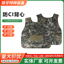 Stab-proof vest vest stab-proof clothing outdoor training camouflage tactical protective outer vest