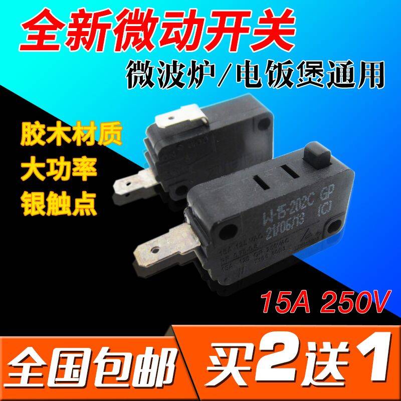 Original Microwave Oven 2 Feet 3 Feet Microswitch W-15 -202C 102C 302C 102C Switch Microwave accessories