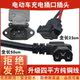 Electric vehicle universal charging port tricycle waterproof socket