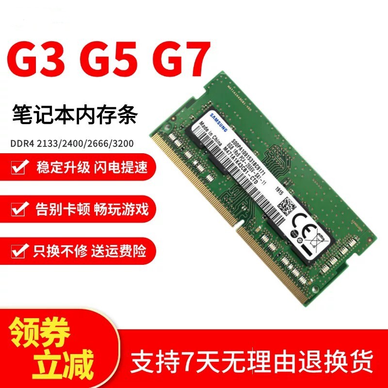 Compatible with G3 G5 G7 3579 3590 3500 Gaming Box 7567 Laptop Running 8g Memory Stick 16g Compatible with G3 G5 G7 3579 3590 3500 Gaming Box 7567 Laptop Running 8g Memory Stick 16g